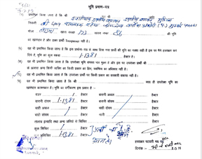 Farmer Certificate Services in Maharashtra
